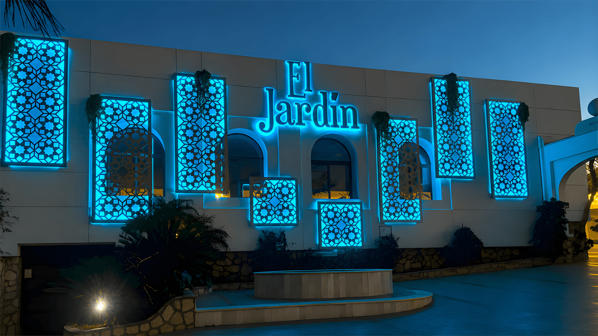 El jardín